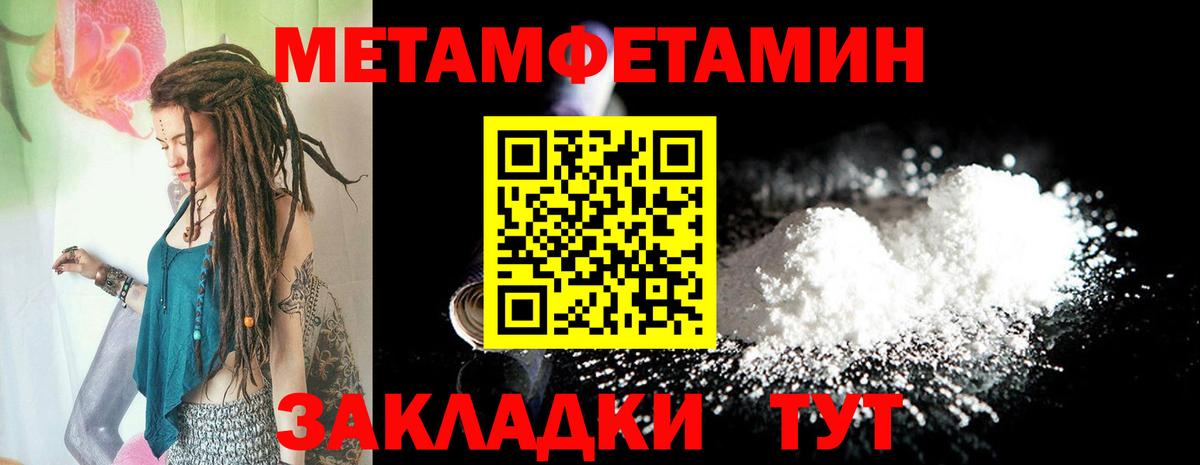 АМФЕТАМИН  АМФЕТАМИН  Югорск  Вход с VPN  Амфетамин 97% 