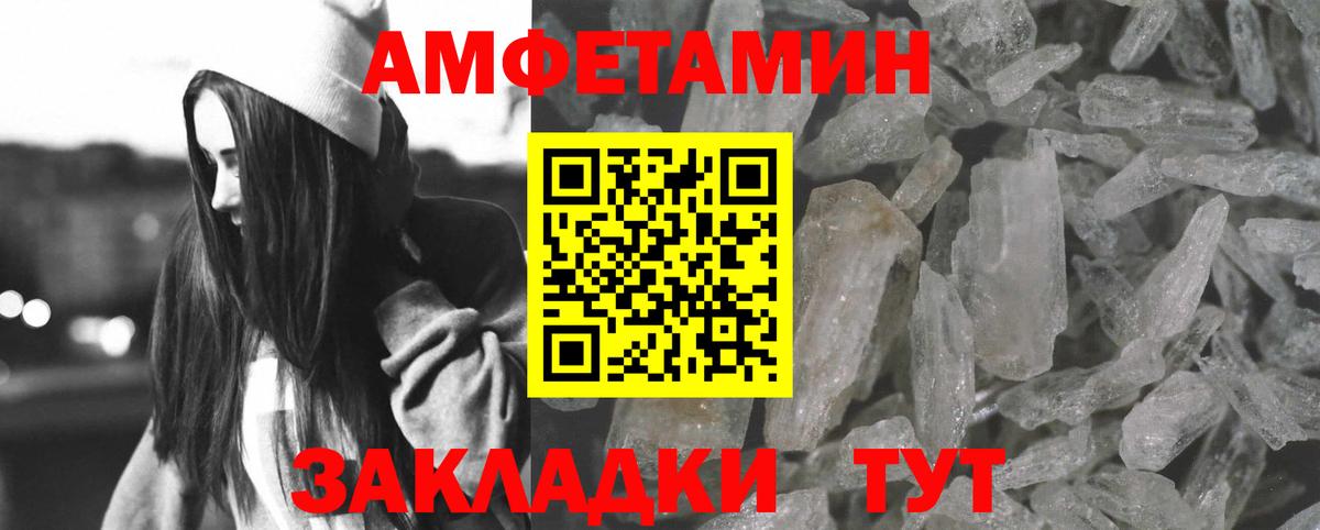 АМФ 97% Югорск