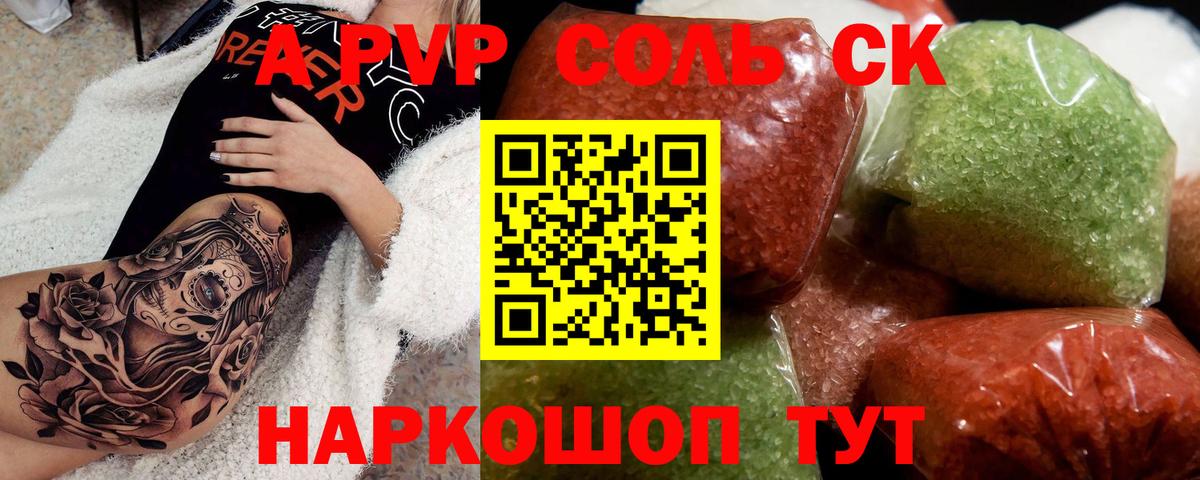Югорск  наркотики  Вход с VPN  A PVP крисы CK  A-PVP СК КРИС  Alpha PVP Crystall 