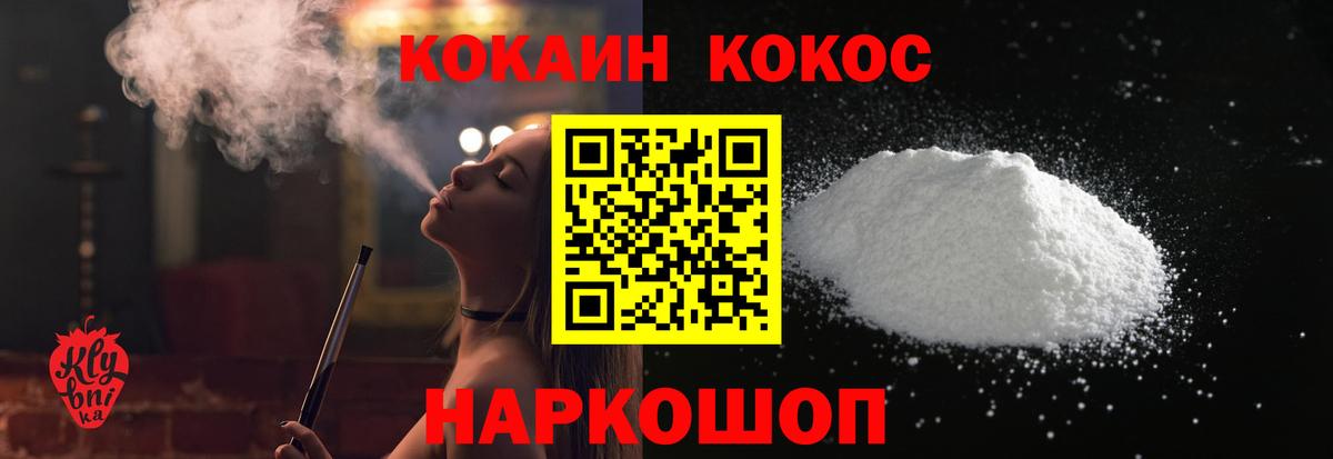 Югорск  Cocaine Columbia  Вход с VPN  Cocaine 98% 
