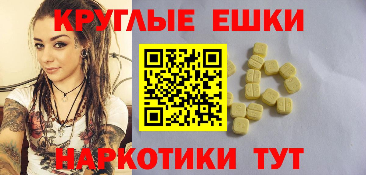 Экстази  Экстази VHQ  Вход с VPN  darknet официальный сайт  Югорск 