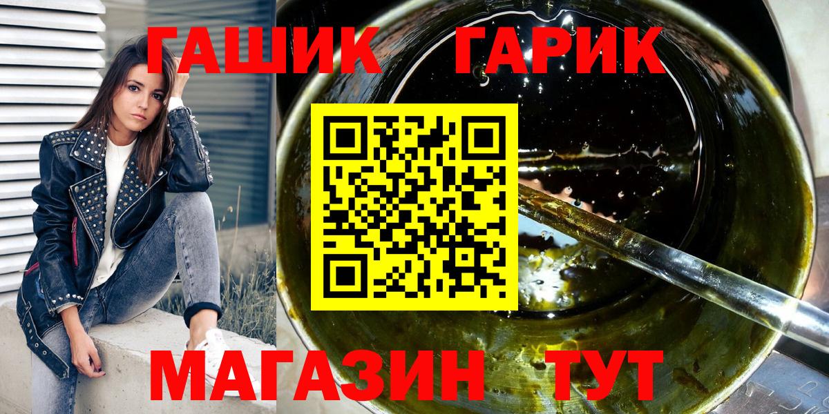 ГАШИШ хэш  Вход с VPN  Югорск  ГАШ  ГАШ ice o lator 