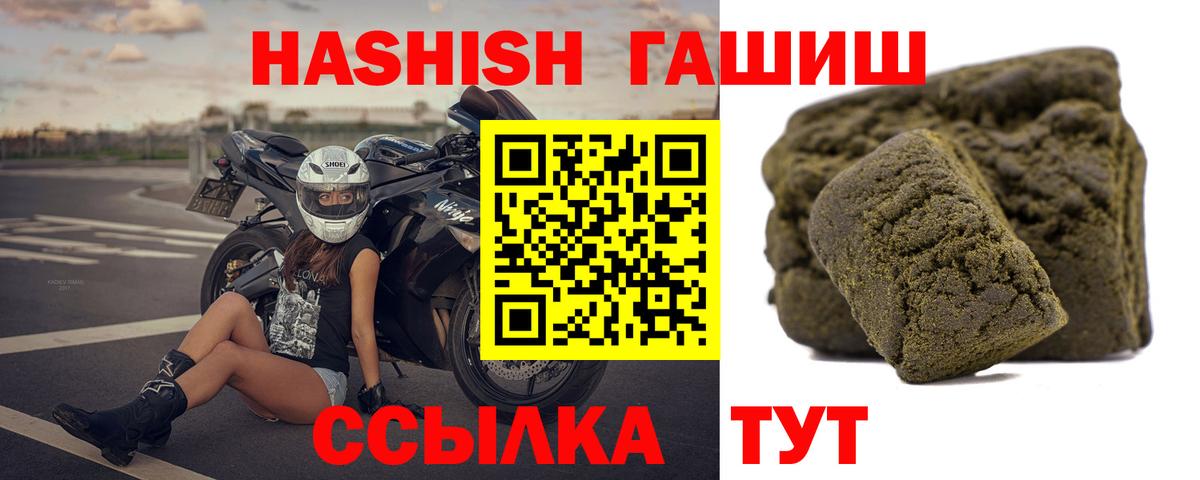 ГАШ Premium Югорск