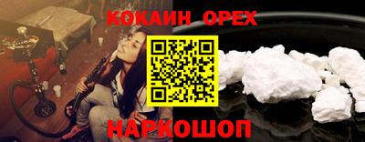 кристаллы Комсомольск-на-Амуре