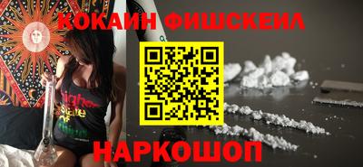 кристаллы Комсомольск-на-Амуре