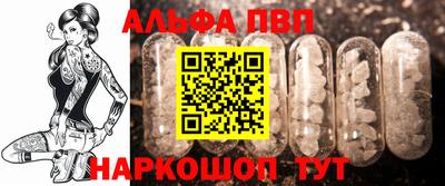 герыч Конаково