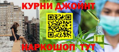 каннабис Коммунар