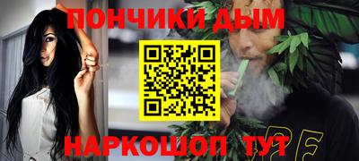 кристаллы Комсомольск-на-Амуре