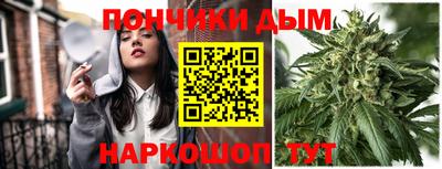 каннабис Коммунар