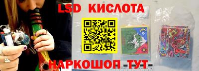 кристаллы Комсомольск-на-Амуре