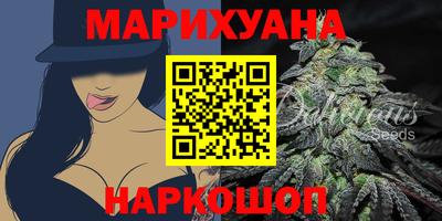 кристаллы Комсомольск-на-Амуре
