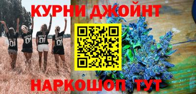 каннабис Коммунар