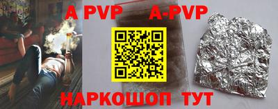 герыч Конаково