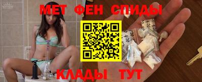 кристаллы Комсомольск-на-Амуре
