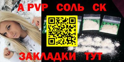 герыч Конаково