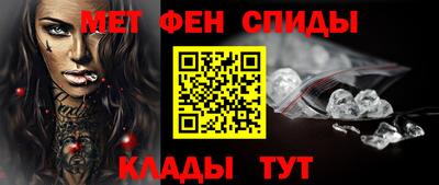 кристаллы Комсомольск-на-Амуре