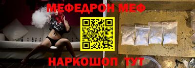 кристаллы Комсомольск-на-Амуре