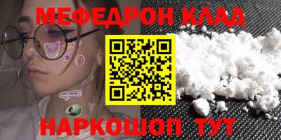 кристаллы Комсомольск-на-Амуре