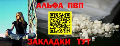 кристаллы Комсомольск-на-Амуре
