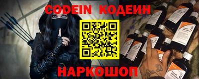 кристаллы Комсомольск-на-Амуре