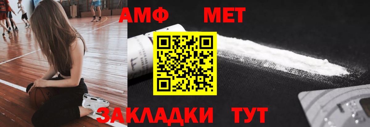 МЕТАМФЕТАМИН Декстрометамфетамин 99.9%  МЕТАМФЕТАМИН Декстрометамфетамин 99.9%  МЕТАМФЕТАМИН  Югорск  Вход с VPN 