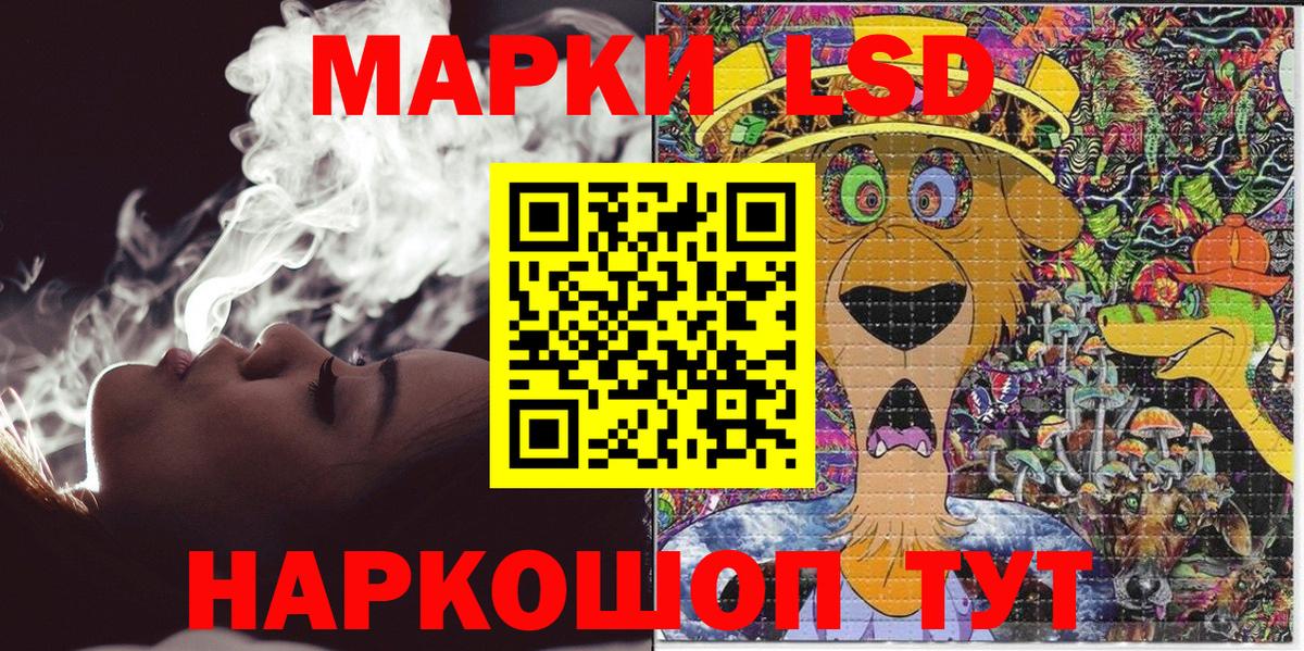 Югорск  Марки N-bome 1500мкг  Марки N-bome 1500мкг  Вход с VPN 