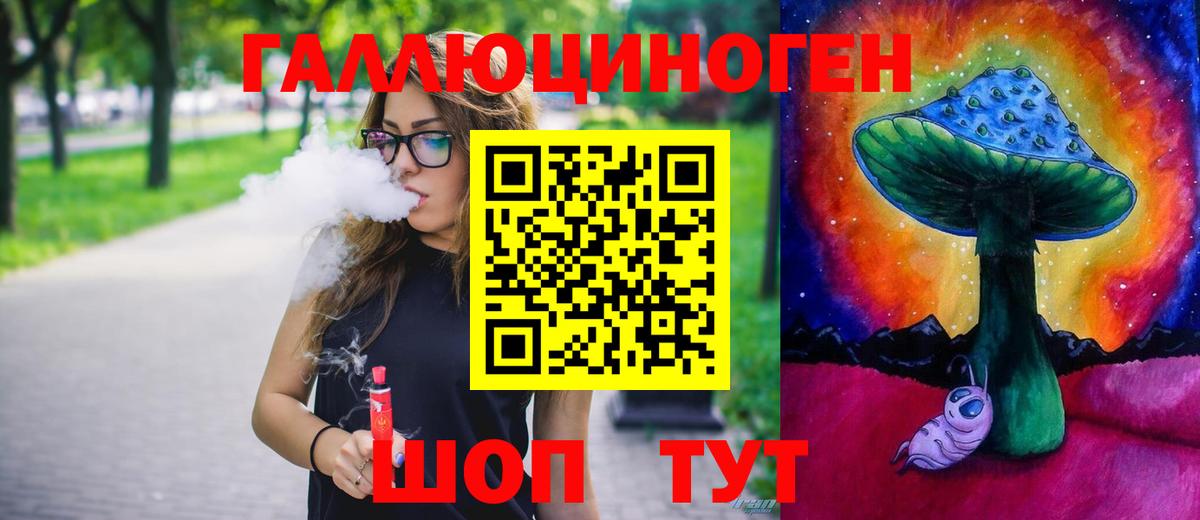 купить наркоту  Вход с VPN  Галлюциногенные грибы Psilocybe  Югорск  Галлюциногенные грибы Magic Shrooms 