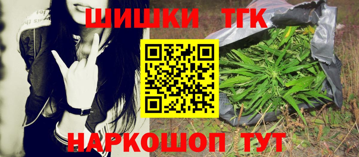 Бошки Шишки ГИДРОПОН Югорск