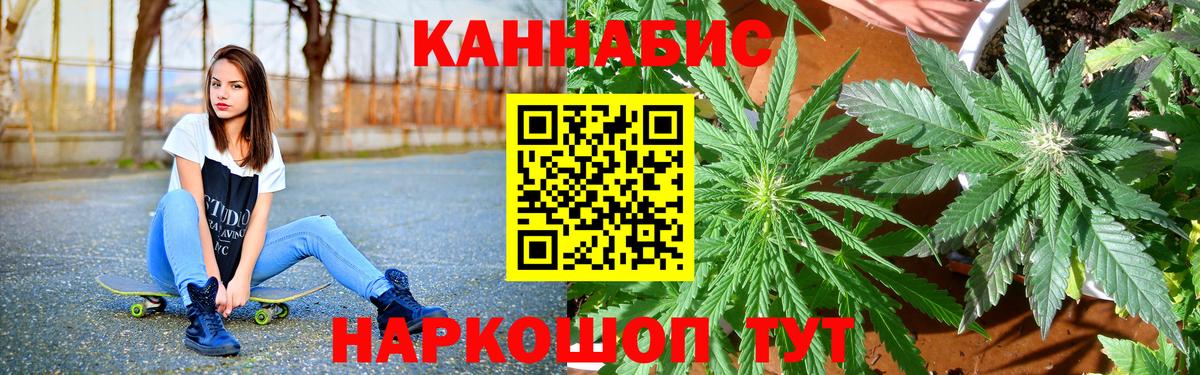 Шишки марихуана LSD WEED  Вход с VPN  Каннабис план  Югорск  Марихуана гибрид  Конопля Ganja 